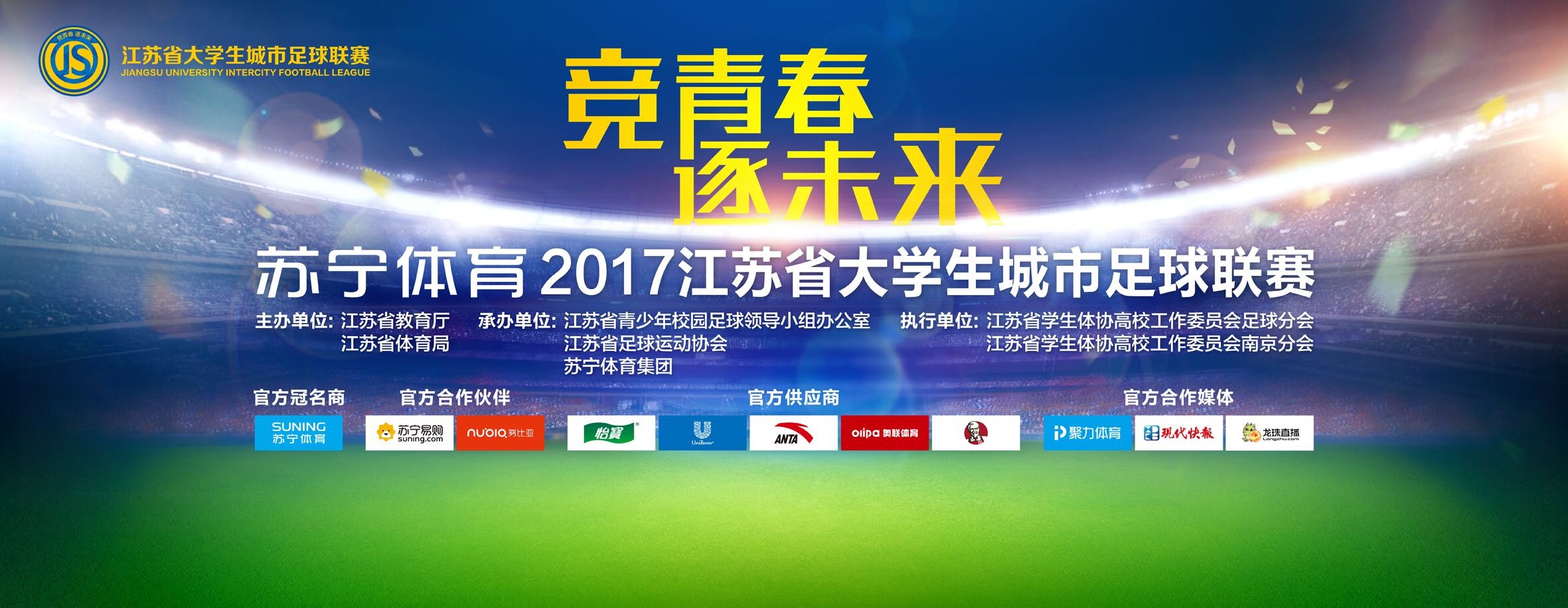 报道称，斯莫林继续因伤缺席，而罗马和穆里尼奥都在等待他能及时复出。